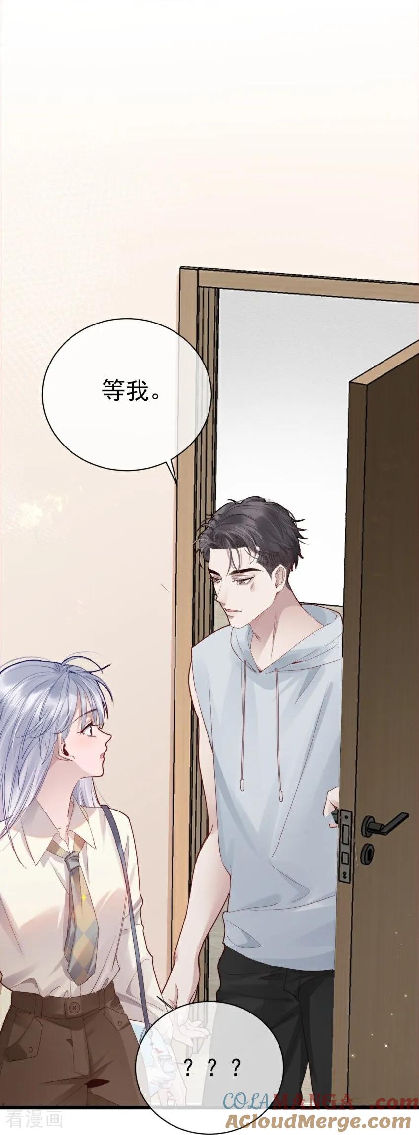 第3话我们重新开始吧-大白鹅的小秘密-星际数科（第16张）