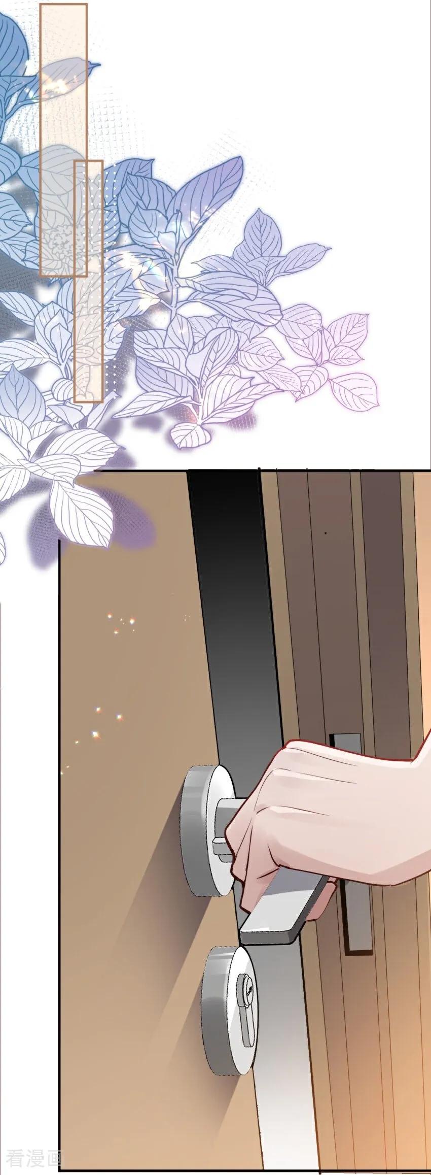 第3话我们重新开始吧-大白鹅的小秘密-星际数科（第14张）