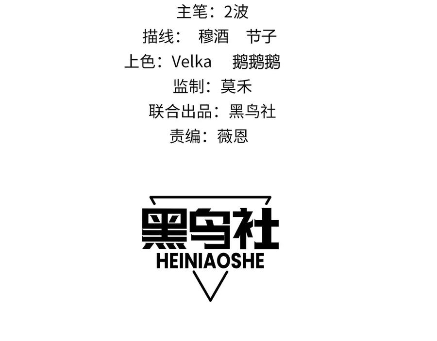 第55话寻找失去的记忆-力量点满？我可是亡灵法师啊！-17K小说网+吃掉小杏仁（原著）+黑鸟社（制作）（第10张）
