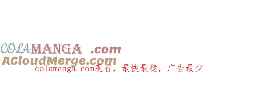 通知-千亿总裁独宠替身娇妻-琉璃雪雪（原著）+暴青漫画（第2张）
