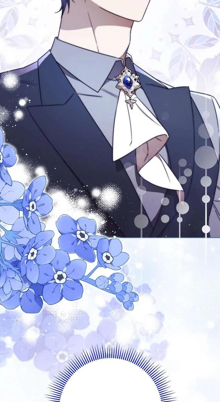 第09话-拒绝前夫执着的方法-（第13张）