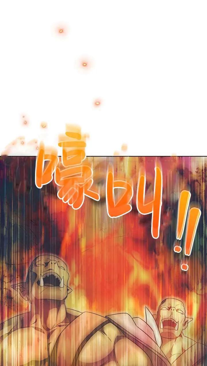 第10话-拒绝前夫执着的方法-（第15张）