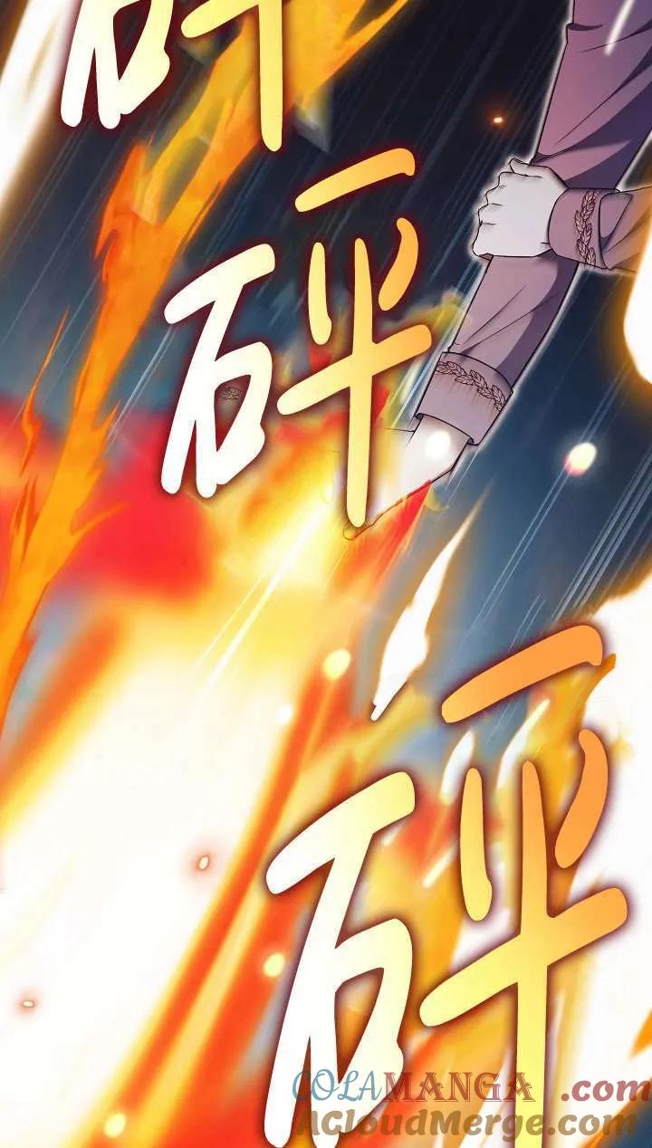 第10话-拒绝前夫执着的方法-（第12张）