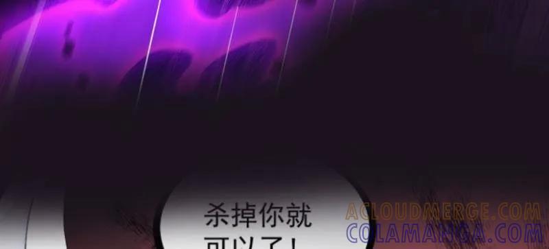 第1159话：戎族的命运-开局一座山-娱乐没错（第16张）
