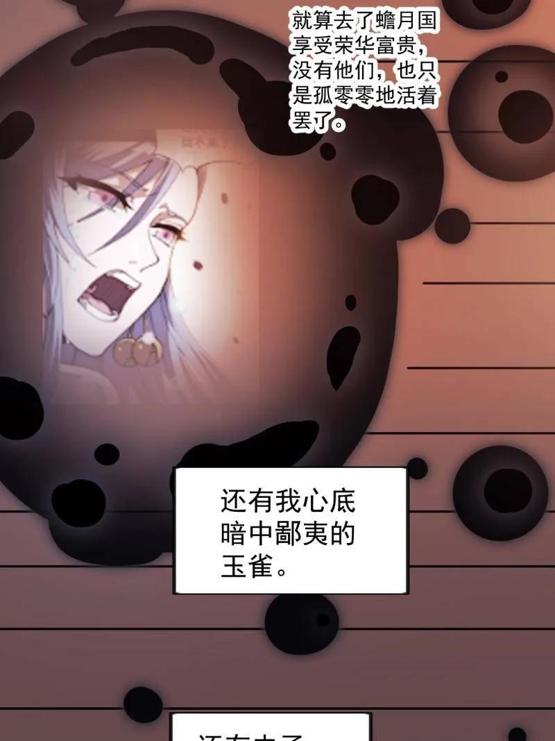 第1175话：醒悟-开局一座山-娱乐没错（第15张）