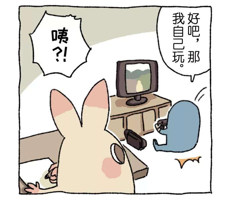第12话日常-不切传说-新漫画（第18张）