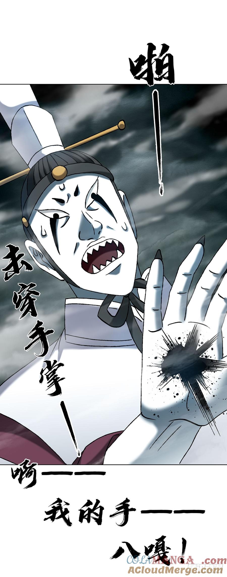 1730大战天岛-中国惊奇先生（神鬼七杀令）-权迎升（第7张）