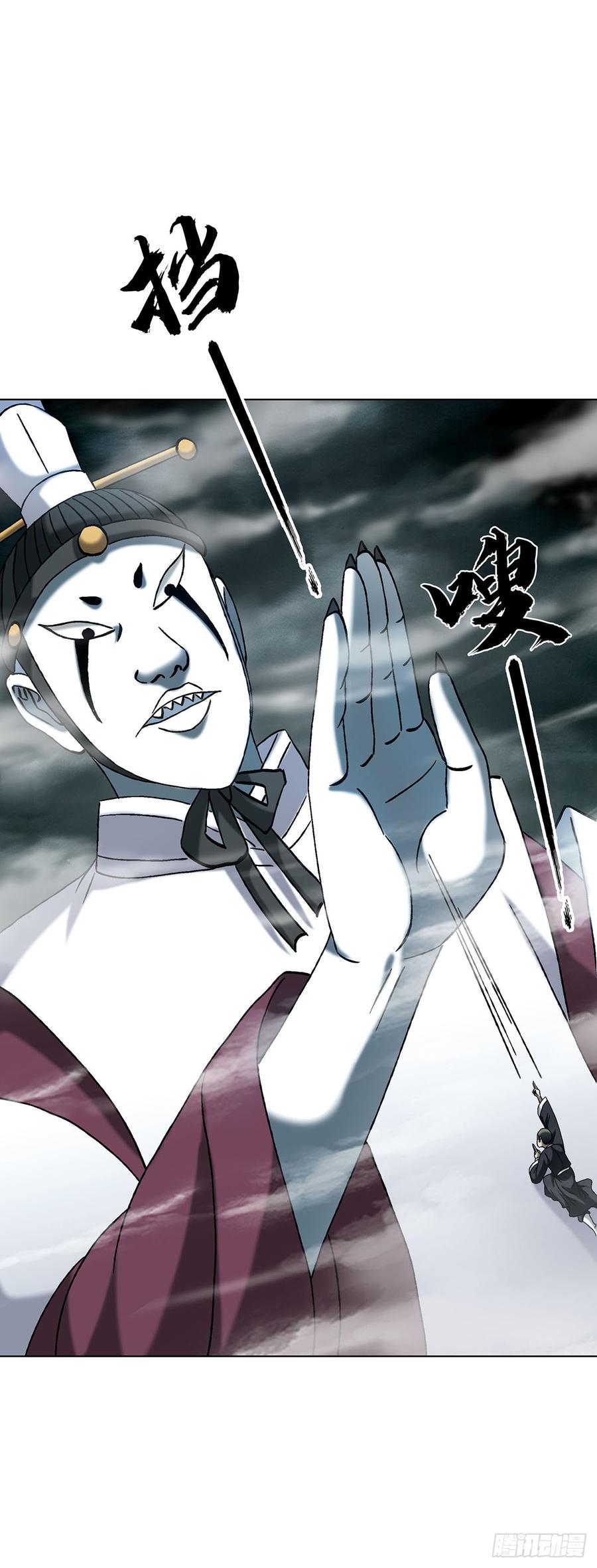 1730大战天岛-中国惊奇先生（神鬼七杀令）-权迎升（第6张）
