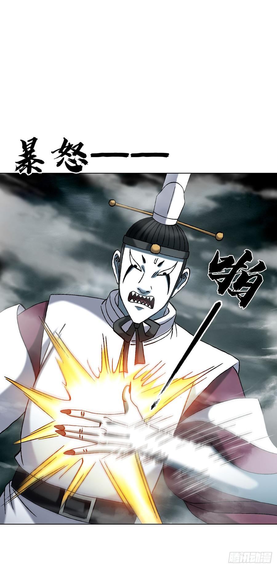 1730大战天岛-中国惊奇先生（神鬼七杀令）-权迎升（第8张）