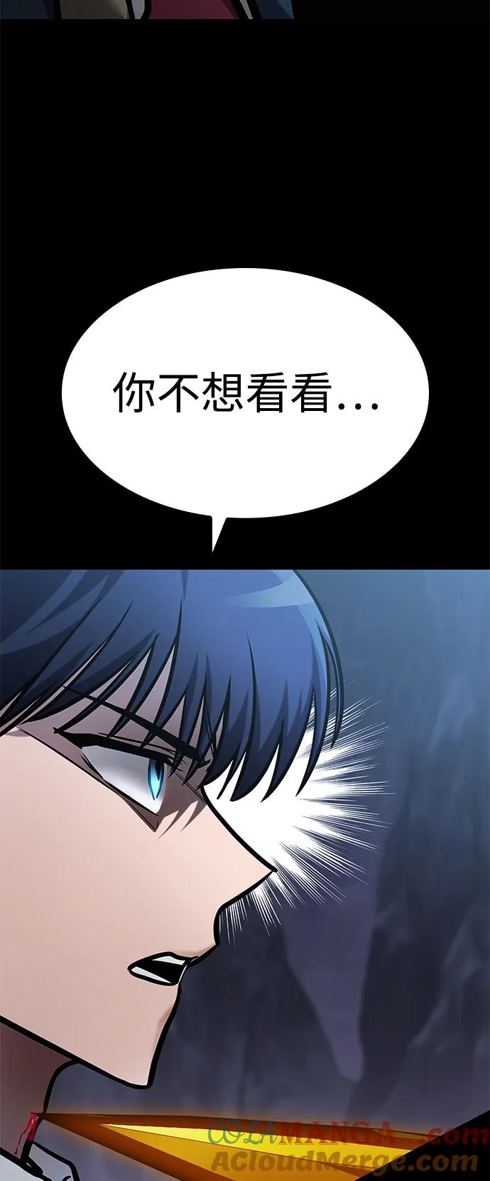 第20话-唯我可见的高塔攻略-goodluck/Sado.(REDICE STUDIO),X-NAME（第10张）