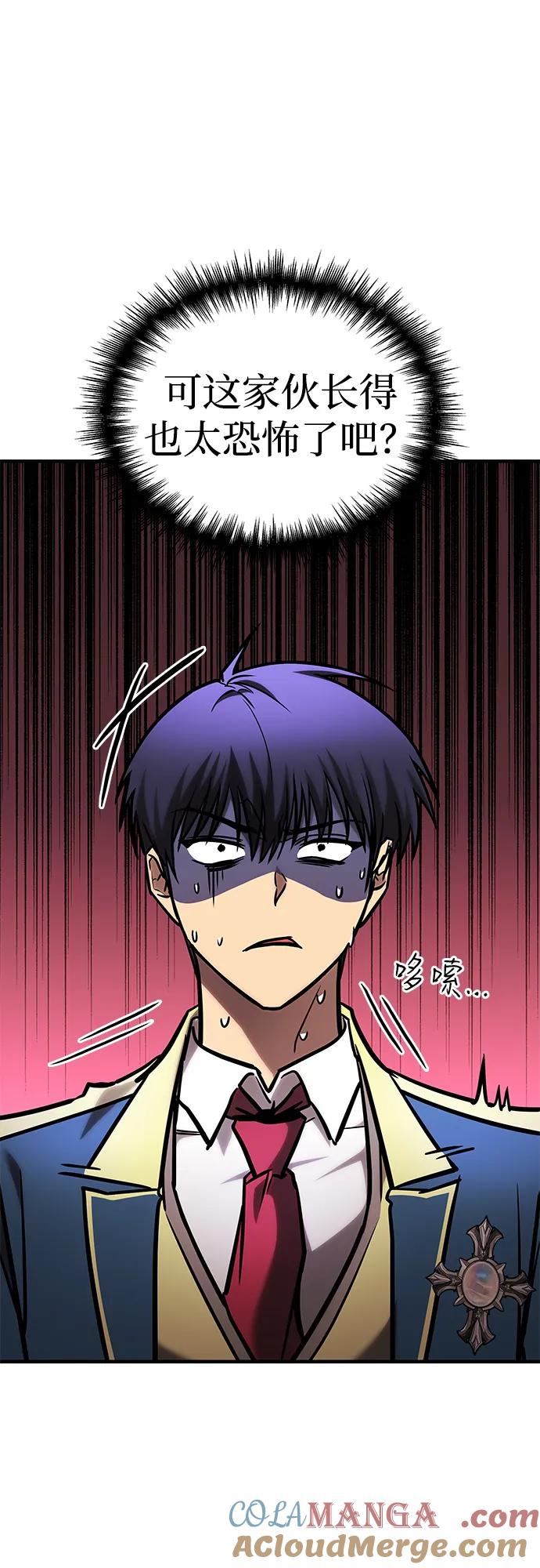 第20话-唯我可见的高塔攻略-goodluck/Sado.(REDICE STUDIO),X-NAME（第34张）