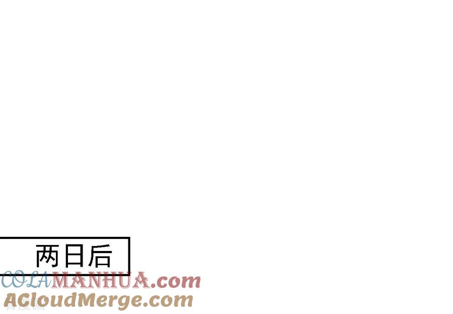第19话命悬一线-步步毒谋：血凰归来-二次元动漫 仟绘动漫（第9张）