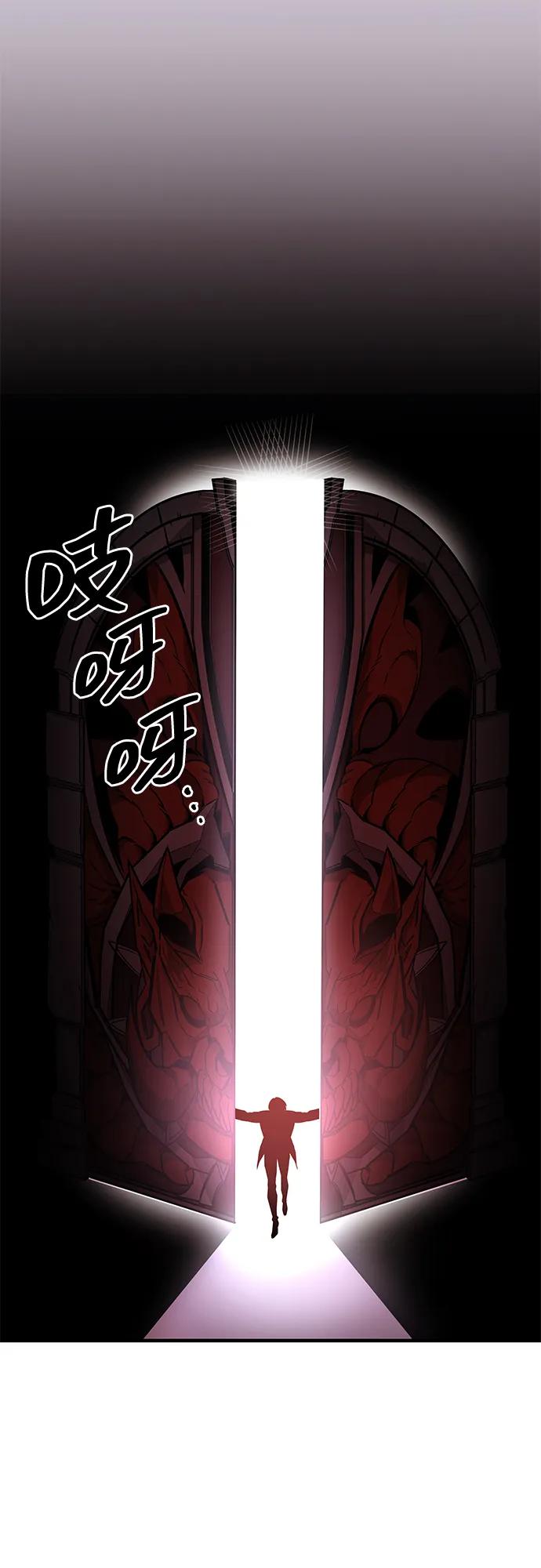 第20话-唯我可见的高塔攻略-goodluck/Sado.(REDICE STUDIO),X-NAME（第2张）