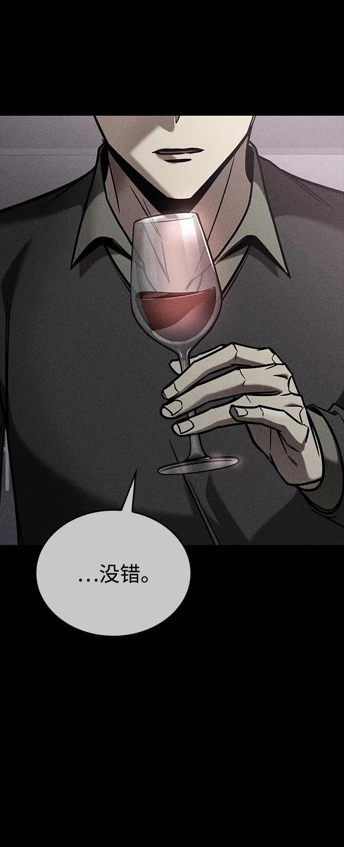 第20话-唯我可见的高塔攻略-goodluck/Sado.(REDICE STUDIO),X-NAME（第14张）