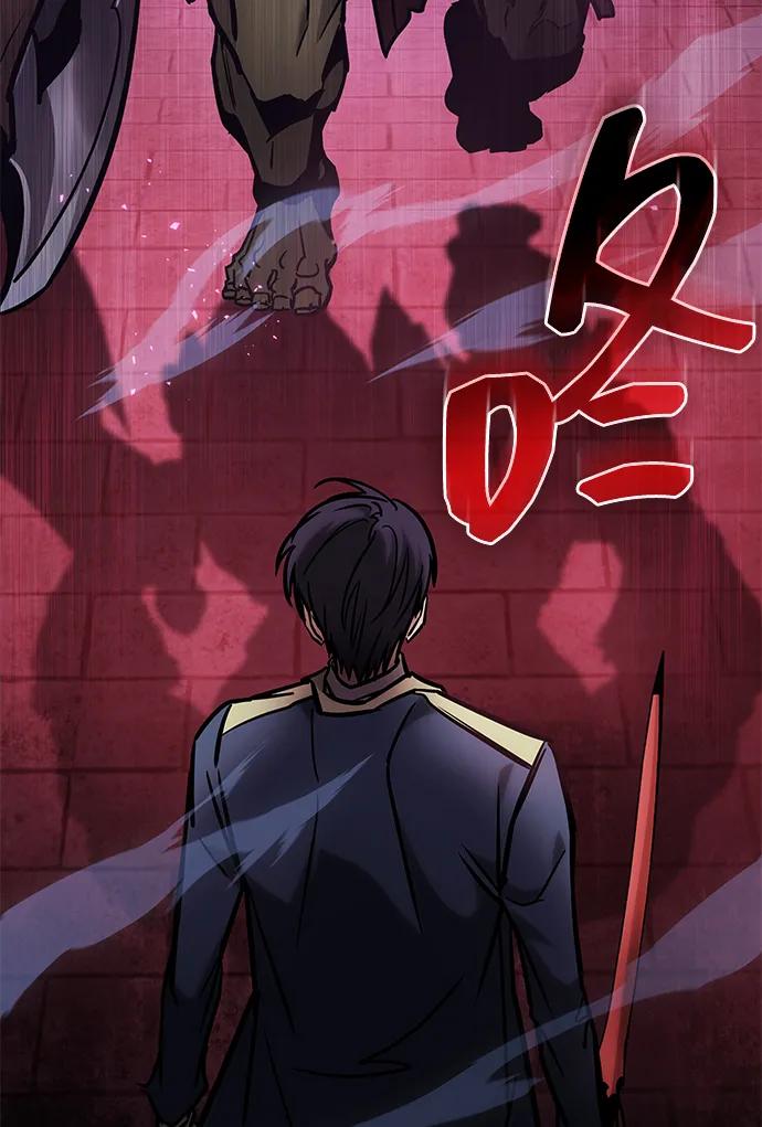 第20话-唯我可见的高塔攻略-goodluck/Sado.(REDICE STUDIO),X-NAME（第32张）