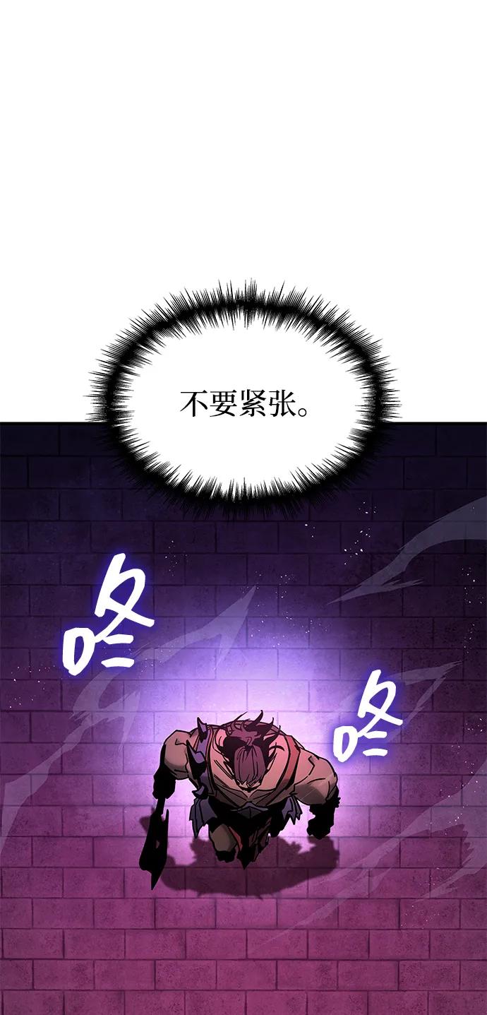 第20话-唯我可见的高塔攻略-goodluck/Sado.(REDICE STUDIO),X-NAME（第35张）