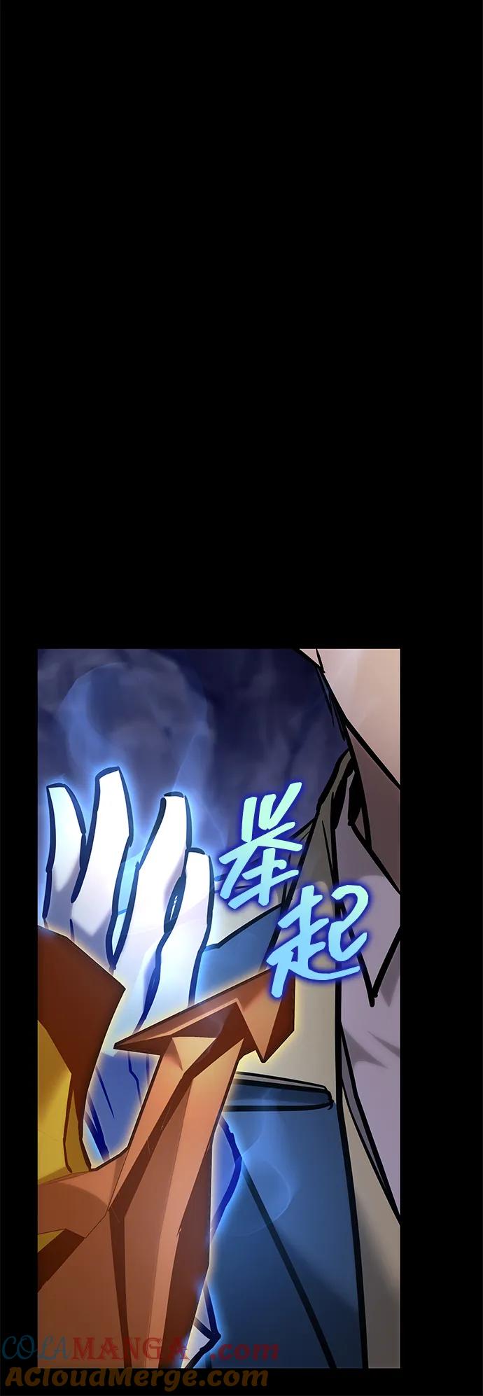 第20话-唯我可见的高塔攻略-goodluck/Sado.(REDICE STUDIO),X-NAME（第19张）