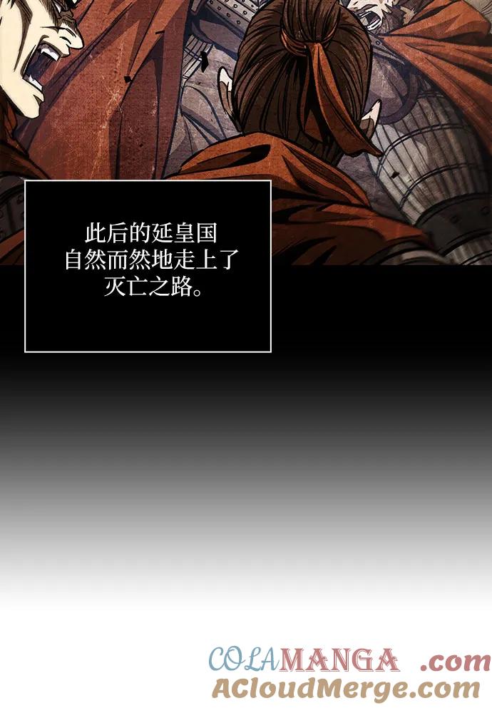 209.第72章见招拆招（1）-某天成为魔神-玄坤绝对无敌,金刚不坏（第10张）