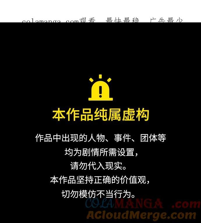 209.第72章见招拆招（1）-某天成为魔神-玄坤绝对无敌,金刚不坏（第1张）