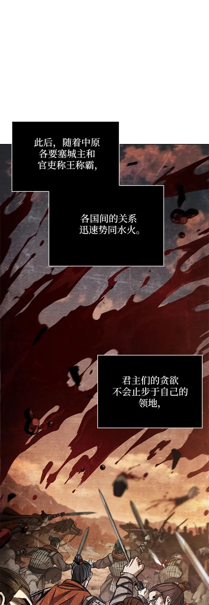 209.第72章见招拆招（1）-某天成为魔神-玄坤绝对无敌,金刚不坏（第9张）
