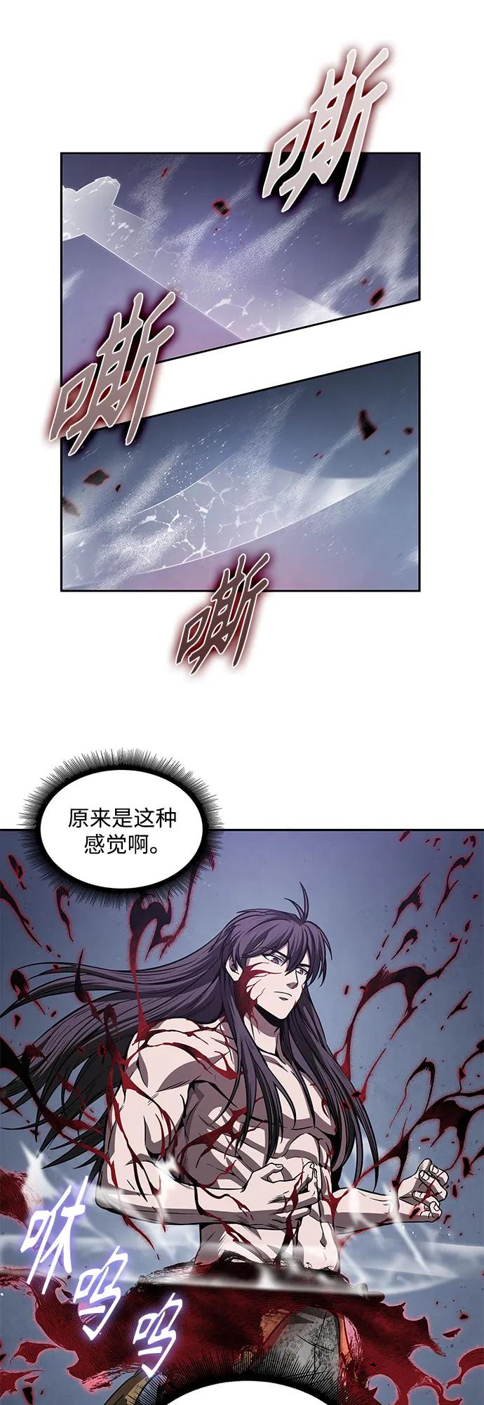 209.第72章见招拆招（1）-某天成为魔神-玄坤绝对无敌,金刚不坏（第2张）
