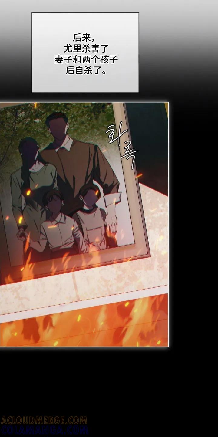 第224章：【第四季】我的重点-赌徒深渊-Aczer & JOO（第13张）
