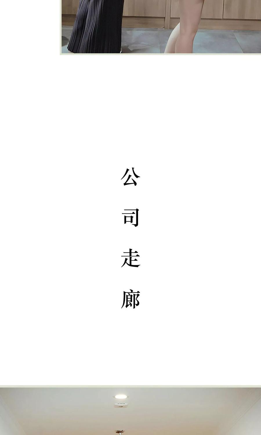 第3话-薄情总裁的助理宠妻-剧能玩（第20张）