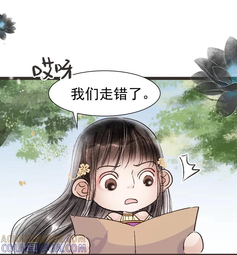 第48话-非典型女配-阿里文学（第9张）