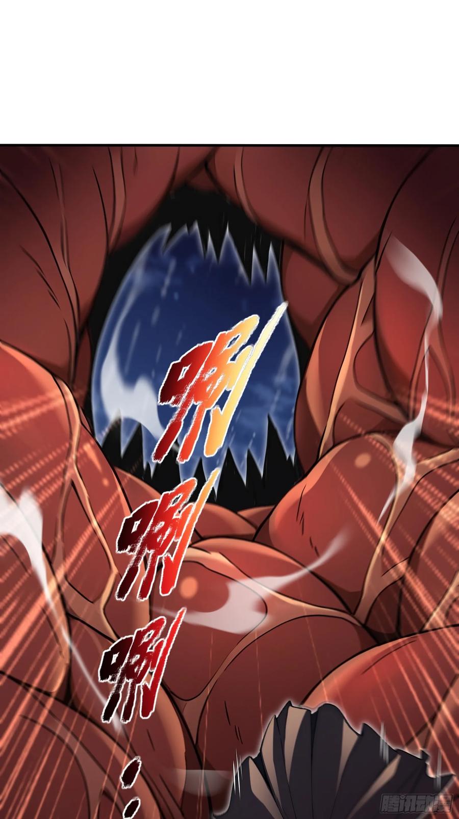 48海神·利维坦-第一御兽师-触手动漫（第24张）