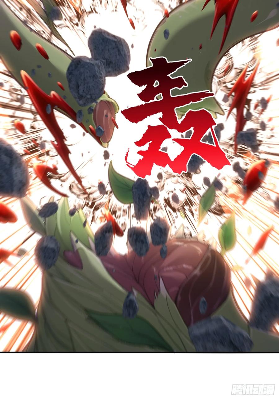 48海神·利维坦-第一御兽师-触手动漫（第42张）