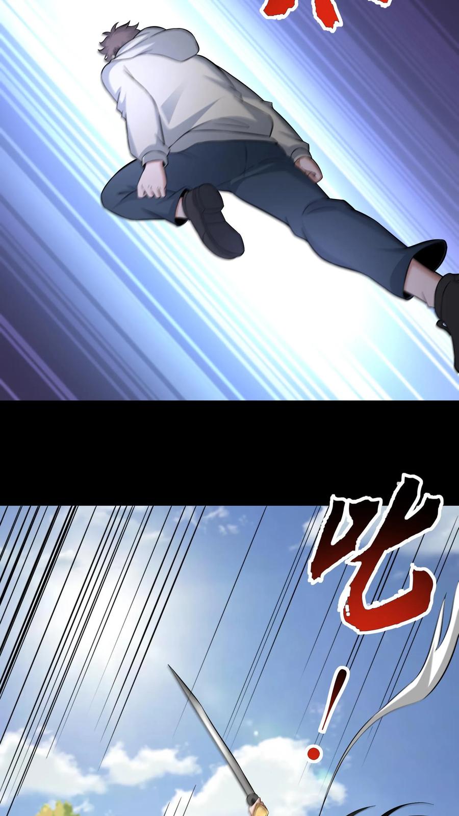第611话决斗-我出生当天，百鬼夜行，雪尸护道-[db:作者]（第10张）
