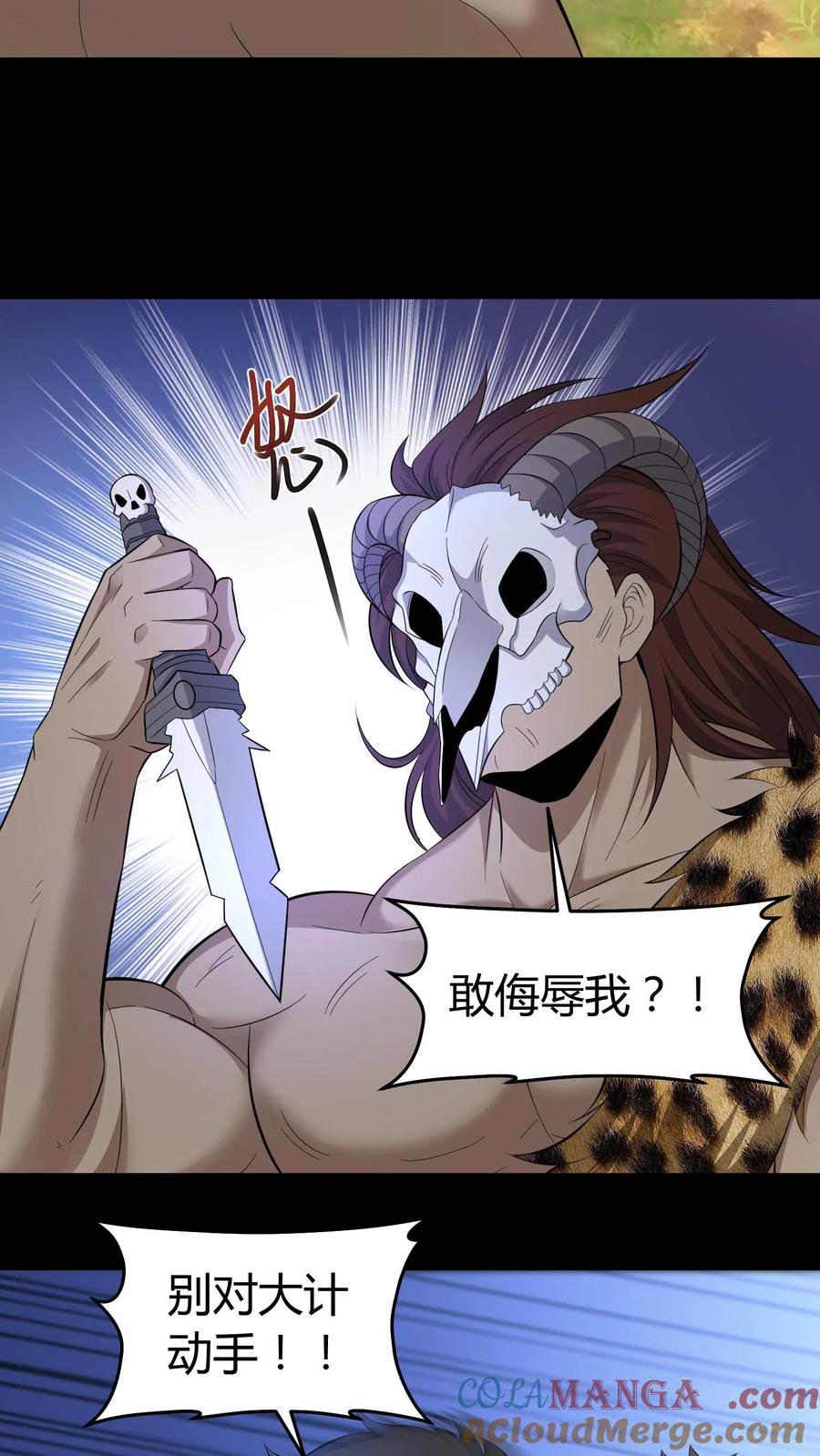 第611话决斗-我出生当天，百鬼夜行，雪尸护道-[db:作者]（第3张）