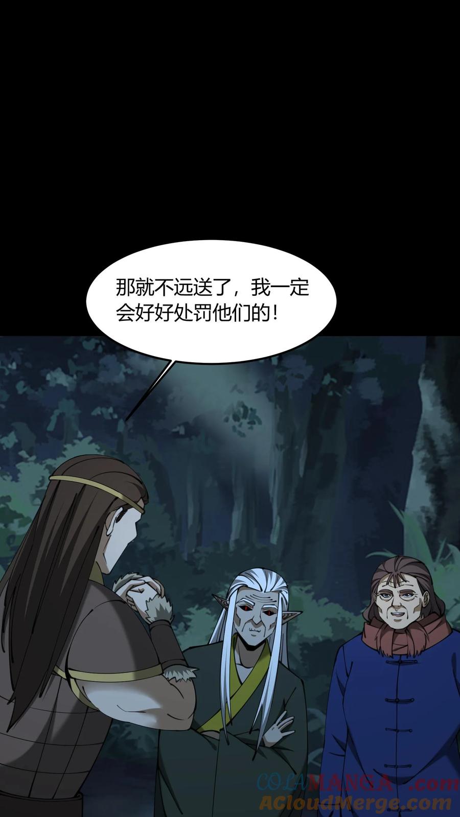 第683话鹬蚌相争-我出生当天，百鬼夜行，雪尸护道-（第11张）