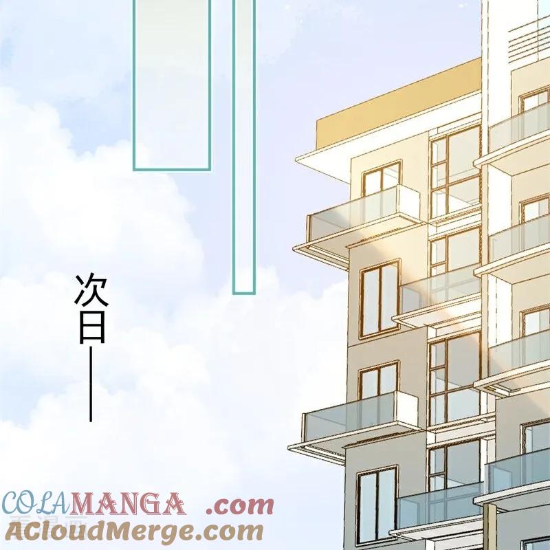 第8话高校联盟活动-大白鹅的小秘密-星际数科（第16张）