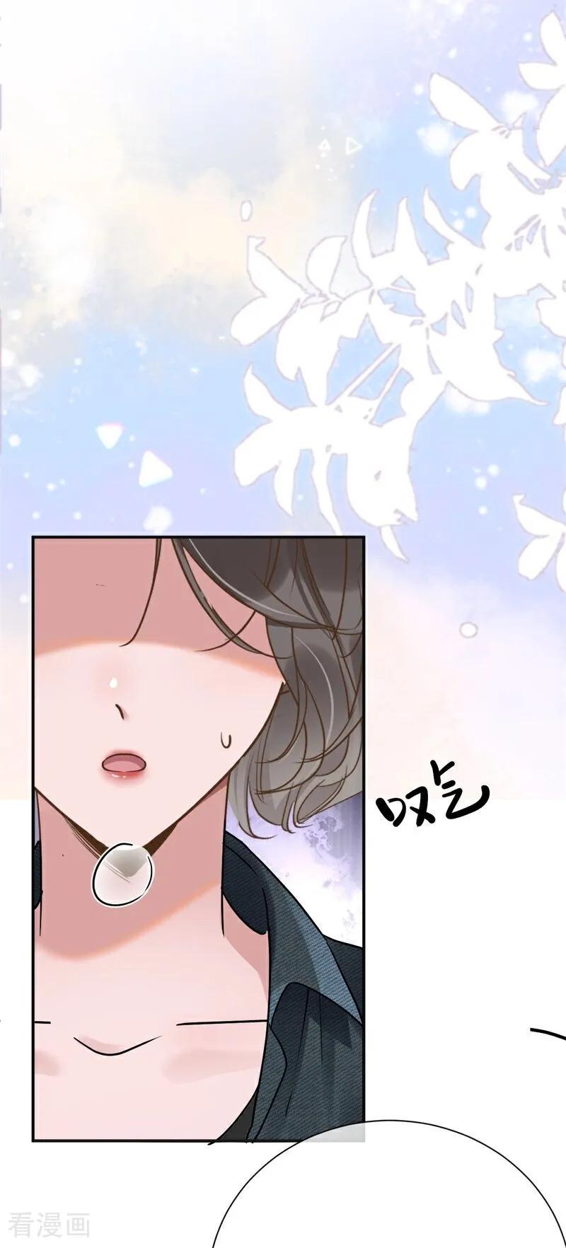 第8话高校联盟活动-大白鹅的小秘密-星际数科（第12张）