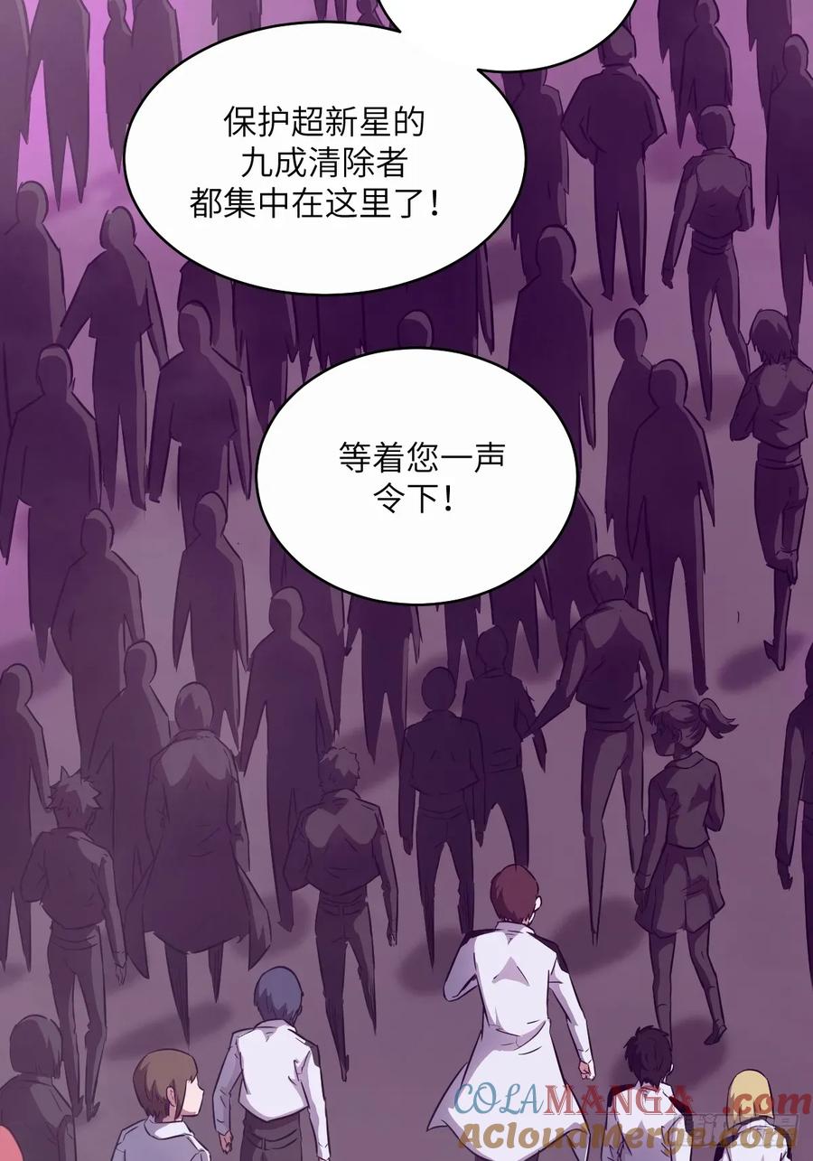 096我是罪人-我的左手能异变-莒小暗（第10张）