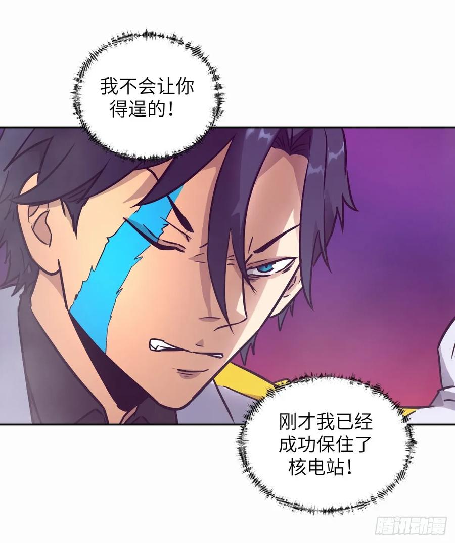 096我是罪人-我的左手能异变-莒小暗（第18张）