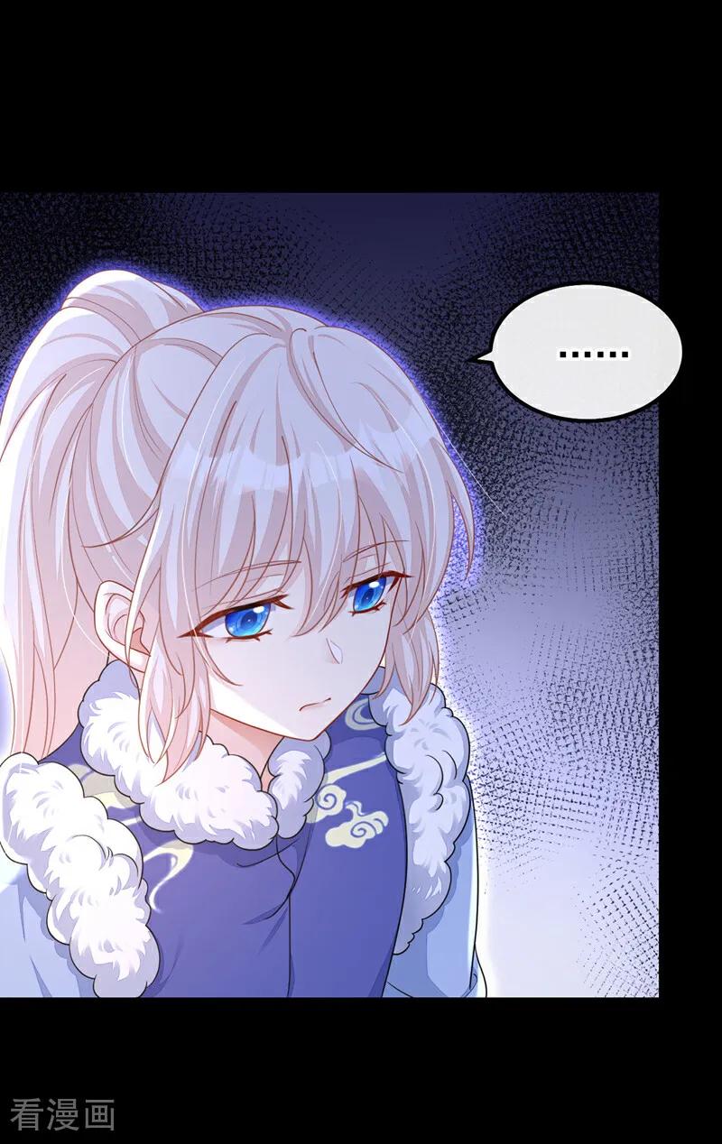 第46话想看我的笑话？-快穿：宿主她一心求死-iCiyuan动漫（第14张）