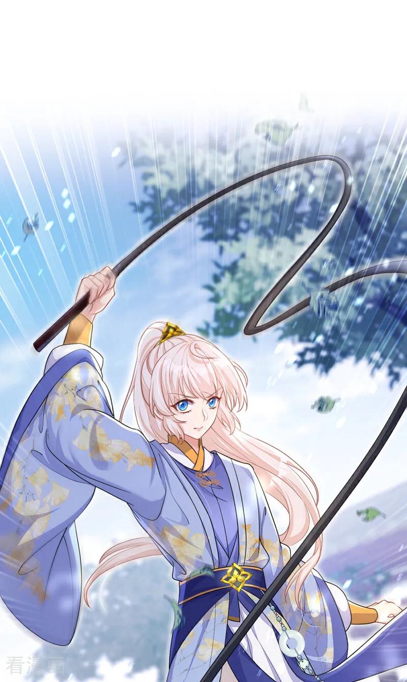 第46话想看我的笑话？-快穿：宿主她一心求死-iCiyuan动漫（第24张）