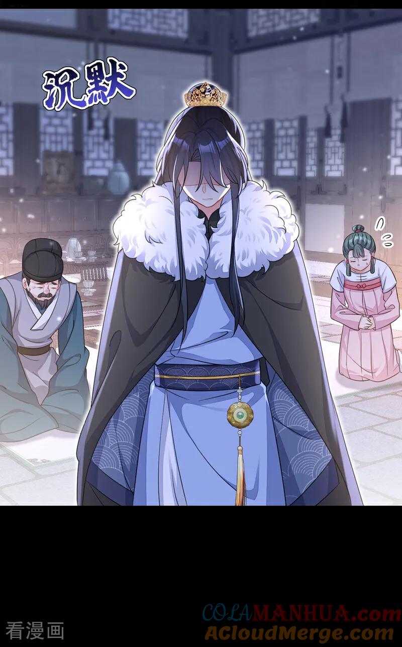 第46话想看我的笑话？-快穿：宿主她一心求死-iCiyuan动漫（第11张）