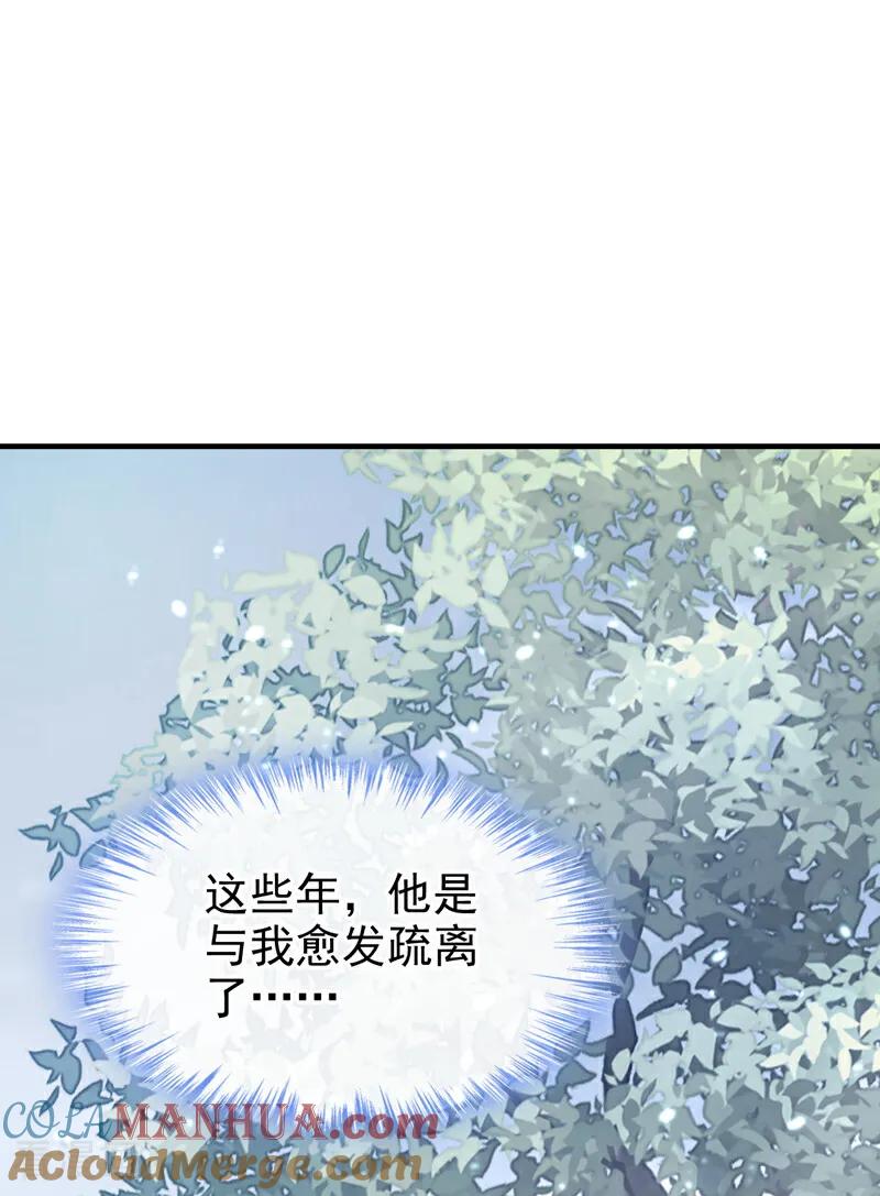 第46话想看我的笑话？-快穿：宿主她一心求死-iCiyuan动漫（第35张）