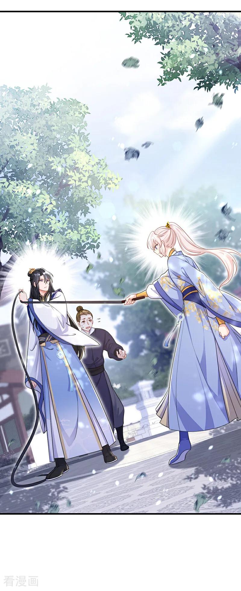第46话想看我的笑话？-快穿：宿主她一心求死-iCiyuan动漫（第30张）