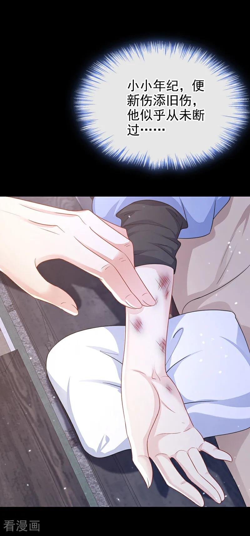第46话想看我的笑话？-快穿：宿主她一心求死-iCiyuan动漫（第2张）