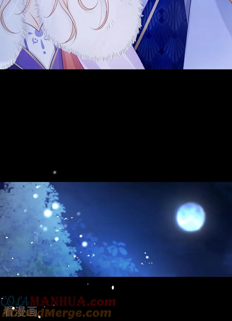 第9话醒醒，有妖灵-快穿：宿主她一心求死-iCiyuan动漫（第4张）