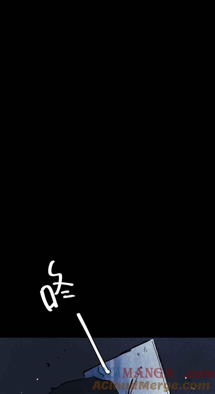 [第1047话]再生能力(2)-百鬼夜行志・一夜怪谈之卷-阿慢（第7张）