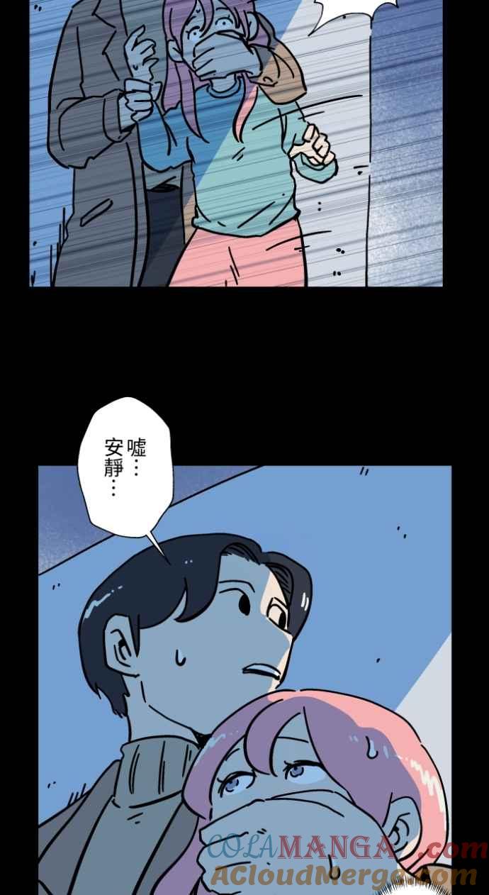 [第1047话]再生能力(2)-百鬼夜行志・一夜怪谈之卷-阿慢（第13张）