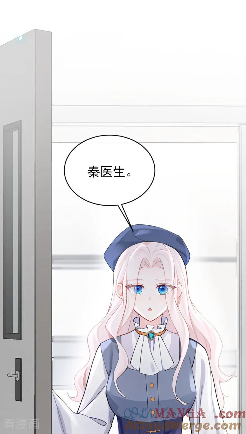 第107话请你自重！-快穿：宿主她一心求死-iCiyuan动漫（第23张）
