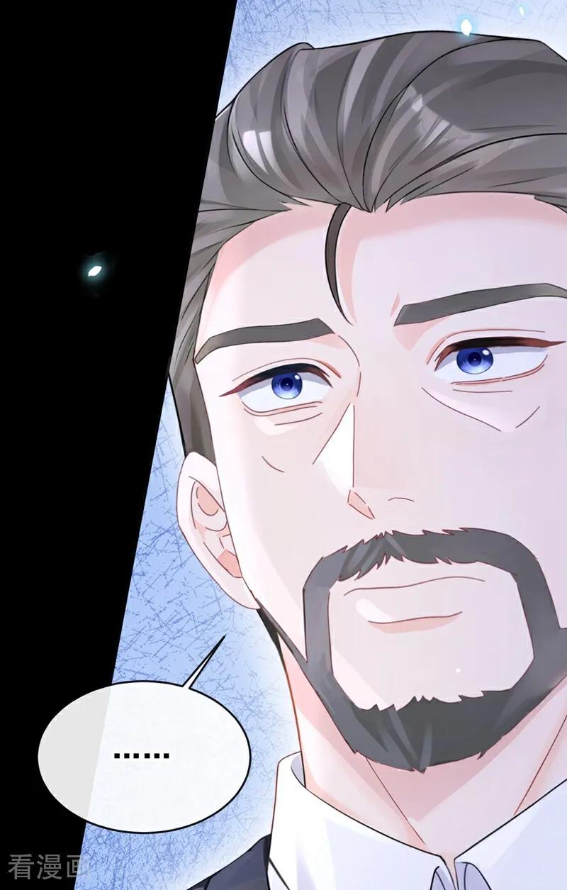 第107话请你自重！-快穿：宿主她一心求死-iCiyuan动漫（第8张）