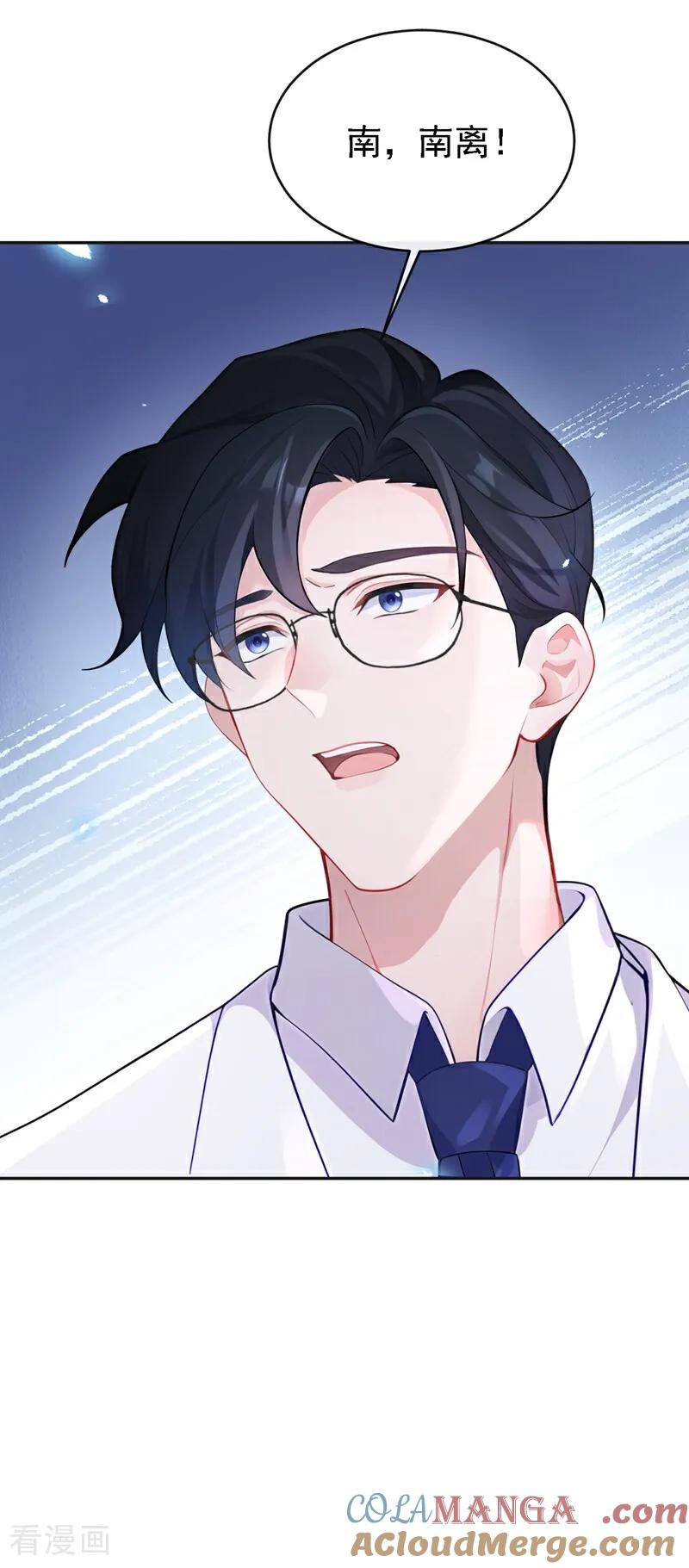 第107话请你自重！-快穿：宿主她一心求死-iCiyuan动漫（第29张）