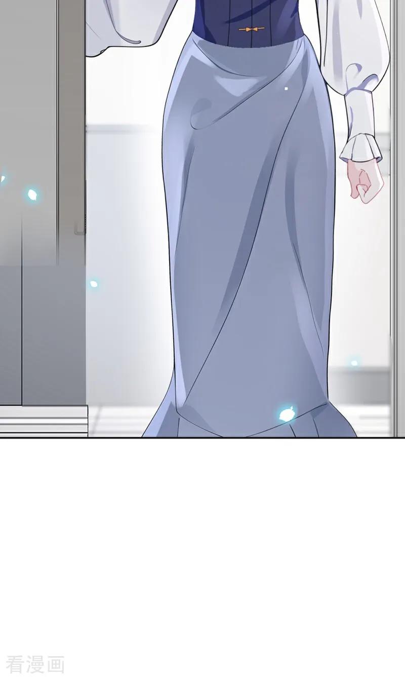 第107话请你自重！-快穿：宿主她一心求死-iCiyuan动漫（第24张）